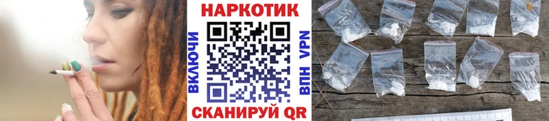 Как найти закладки Сольцы ГАШ Марихуана Меф мяу мяу
