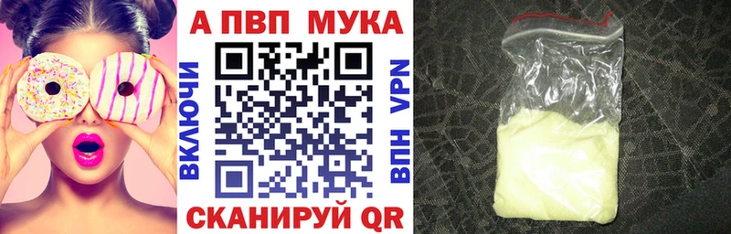 Alpha-PVP Соль  Сольцы 
