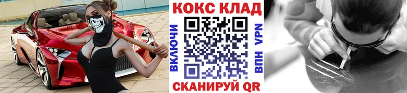 Cocaine VHQ Сольцы