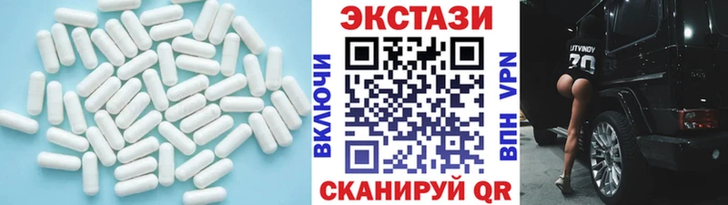 Экстази 300 mg  Сольцы 