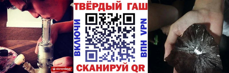 Гашиш hashish  дарк нет как зайти  Сольцы  купить  цена 