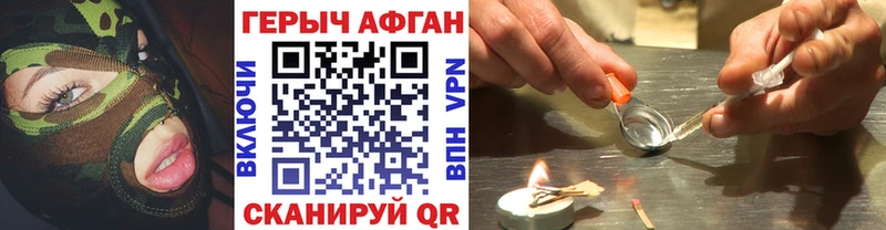 наркошоп  Сольцы  Героин хмурый 