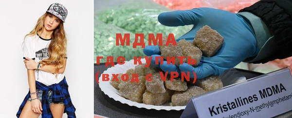 соль ск Абинск