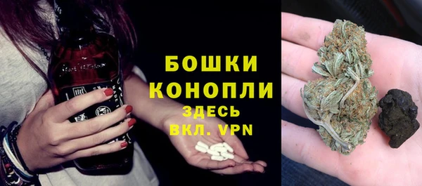 стафф Абаза