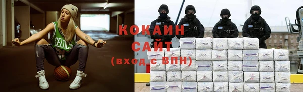 соль ск Абинск