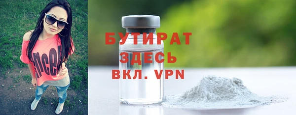 стафф Абаза