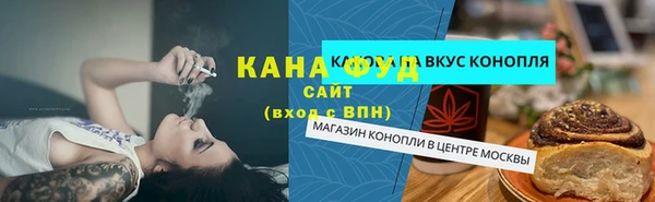 соль ск Абинск