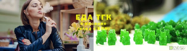 соль ск Абинск