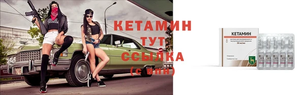 стафф Абаза