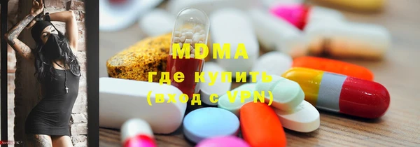 стафф Абаза