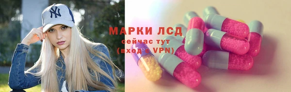 стафф Абаза
