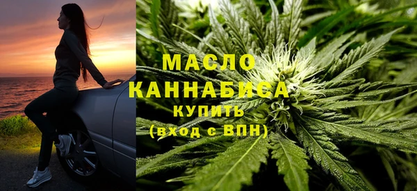 соль ск Абинск