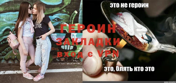 стафф Абаза