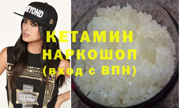 соль ск Абинск