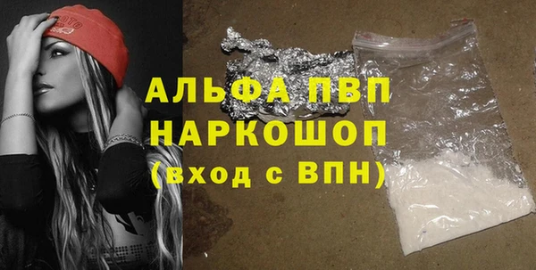 стафф Абаза