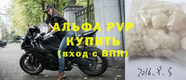 соль ск Абинск