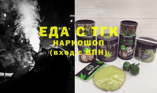 стафф Абаза