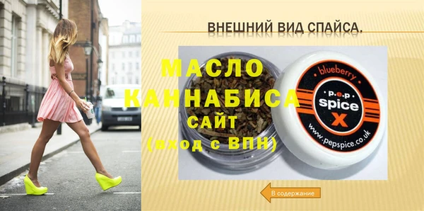 стафф Абаза