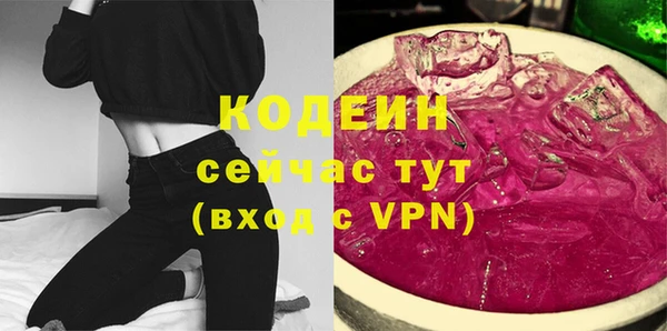 бутират Каменногорск