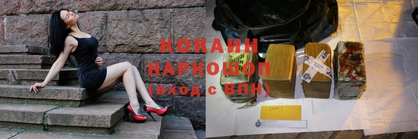 соль ск Абинск