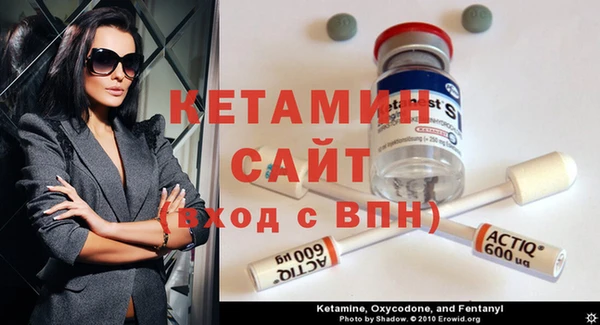 MDMA Premium VHQ Гусь-Хрустальный