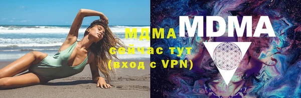 стафф Абаза
