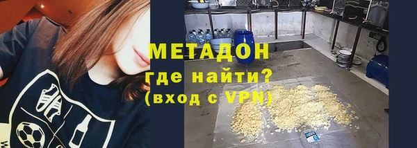 соль ск Абинск