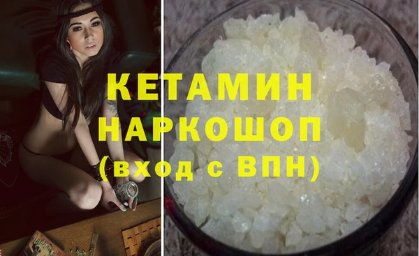 соль ск Абинск