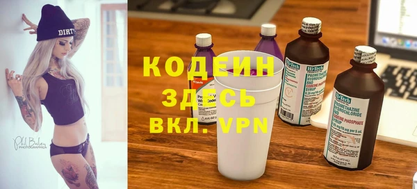 стафф Абаза