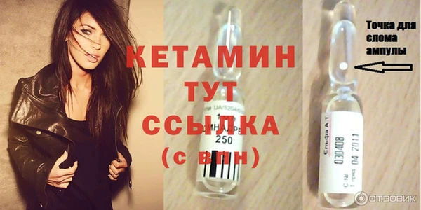 стафф Абаза