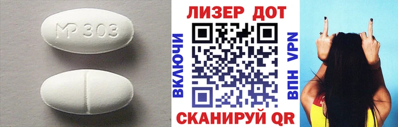 Лсд 25 экстази ecstasy  OMG вход  Сольцы  купить наркоту 
