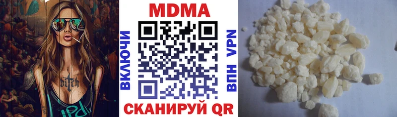 MDMA кристаллы  мориарти клад  Сольцы  как найти закладки 