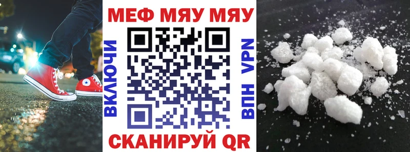 наркота  Сольцы  Мефедрон VHQ 