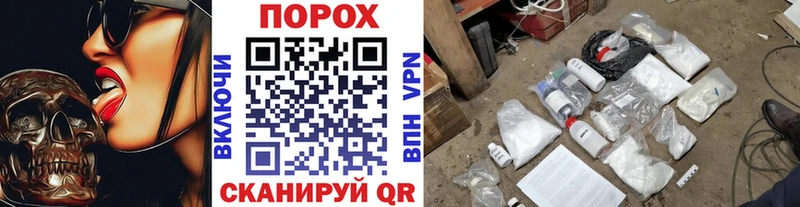 hydra зеркало  Сольцы  Первитин винт  купить закладку 