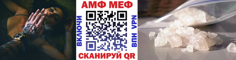 МЕТАМФЕТАМИН Декстрометамфетамин 99.9% Сольцы