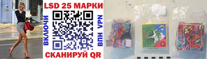 где купить   Сольцы  Марки N-bome 1,5мг 