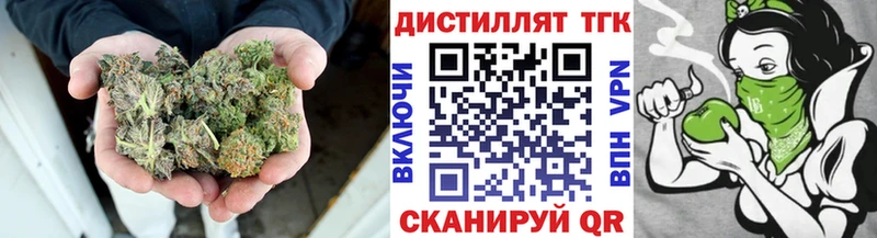 ТГК гашишное масло  мега зеркало  Сольцы 